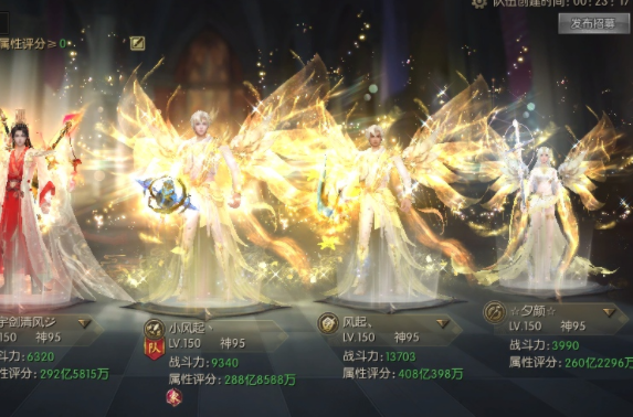 <b>没有你咱们连时机都没有斩幻魔灭魂灵咱们是捡漏部队</b>
