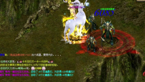 <b>神域的战场上展开了激烈角逐凭借强大的实力和默契的合作</b>