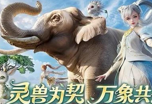 <b>为缓解冲突魔域与合作以实际行动守护这片绿色家园</b>