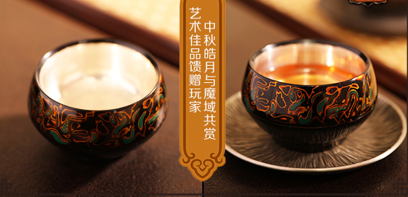 漆器银杯也不破例可以说是值得让魔域玩家收藏的匠心臻品了