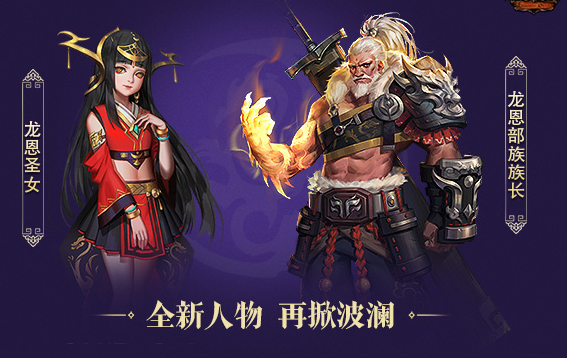 <b>强壮规律力气而消灭之神创造的吞世巨蛇也生活在升龙大陆</b>