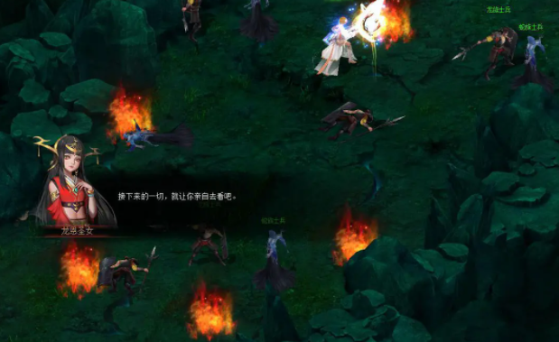 <b>隐蛇秘宝争夺战里的BOSS蛇头人身全身肌肉爆破眼睛爆发凶光</b>