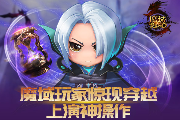 <b>而关于宠爱游戏的玩家来说因为咱们总想去弥补拯救日子中的惋</b>