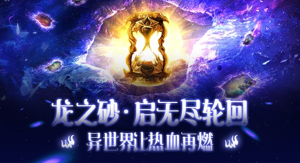 不顾一切地上前拼杀这一幕有点像在魔域游戏中热血的自己 不顾一切地上前拼杀这一幕有点像在魔域游戏中热血的自己