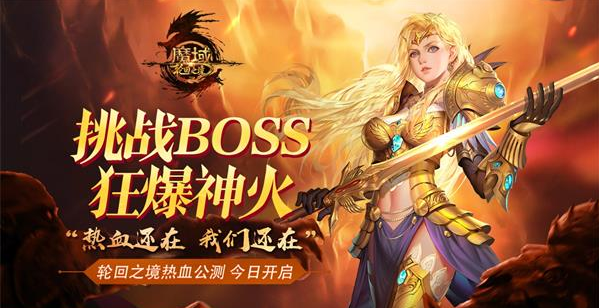 <b>化为只需你锤炼出强壮的神火就足以让你拥有毁天灭地的威能</b>