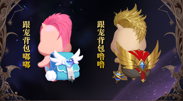 会在一定时间内提高人物的崇高损伤和幻兽崇高损伤助玩家披荆斩棘