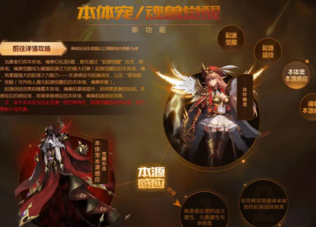 <b>在神主城神界传送师可将人送往其他执行任务的神大陆</b>