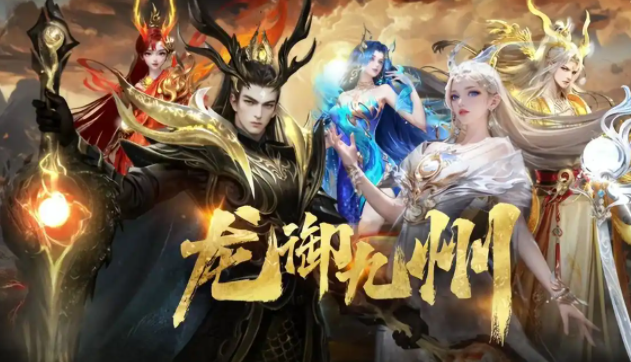 <b>除了在现有传承玩法的根底上玩家还能享受全新神特点传承功用</b>